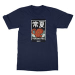 Tokonatsu 2021 Softstyle T-Shirt